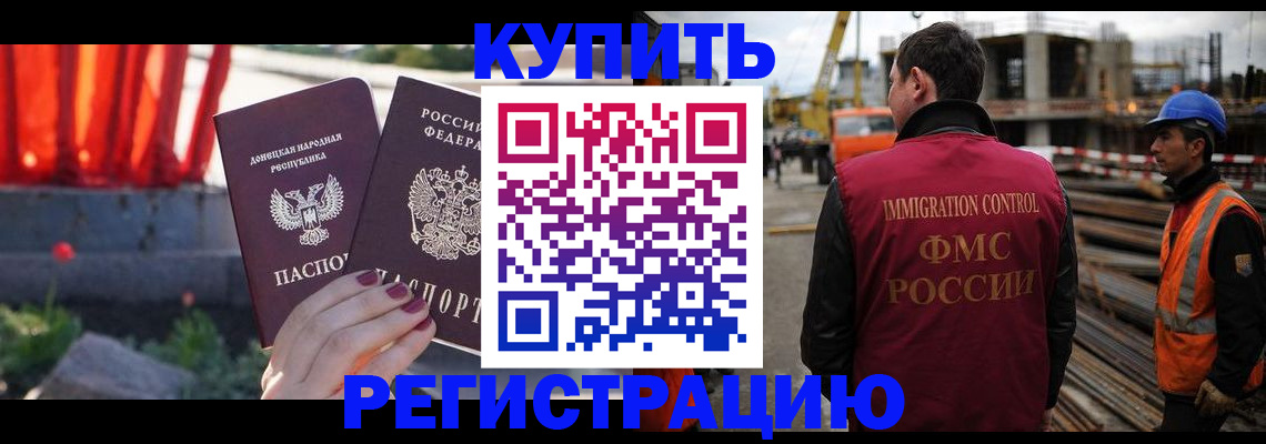 временная регистрация госуслуги в Ростове-на-Дону