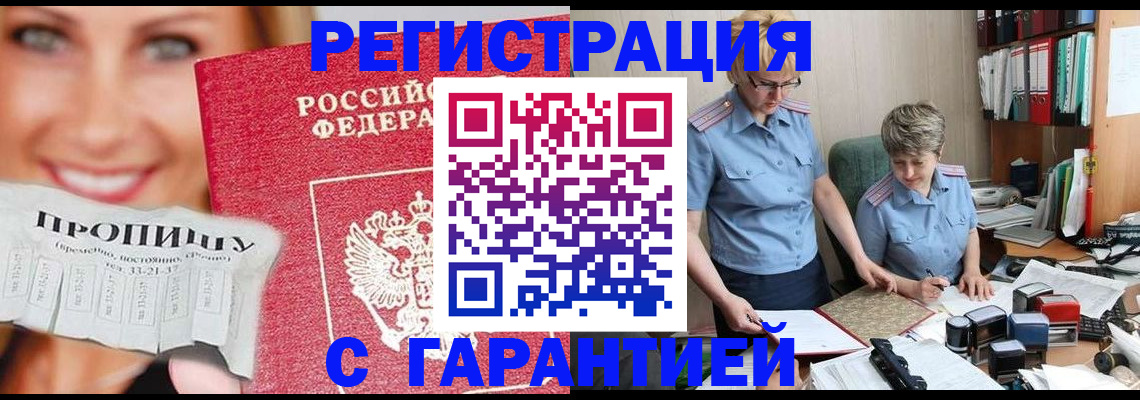 регистрация для школы в Ростове-на-Дону